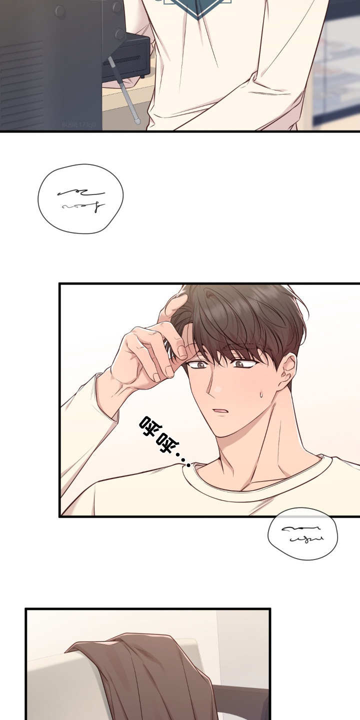 小鲜肉送上门来了小说免费阅读漫画,第49话2图