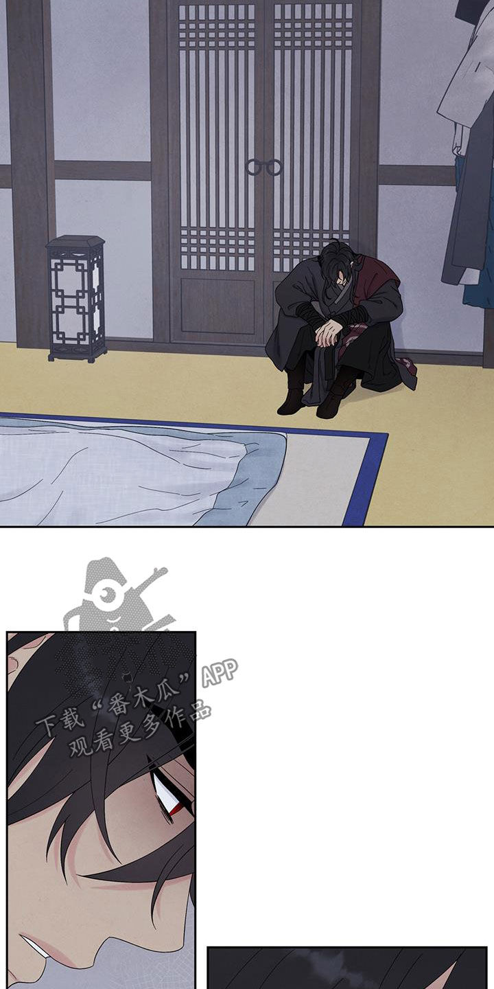 化州漫画,第19话2图