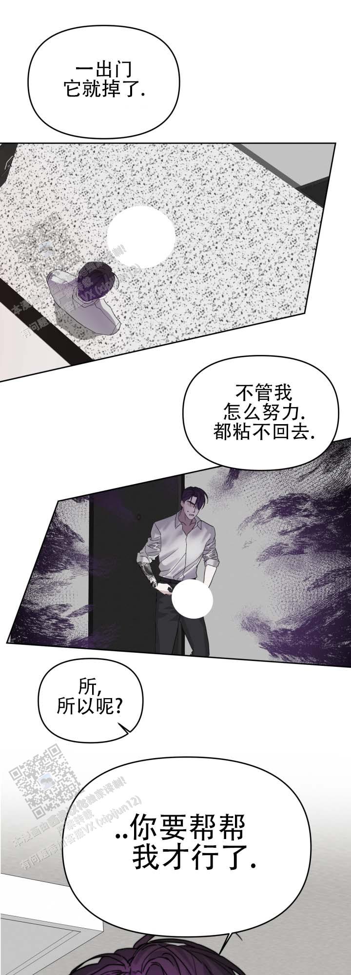 纯爱视频网站免费漫画,第5话1图
