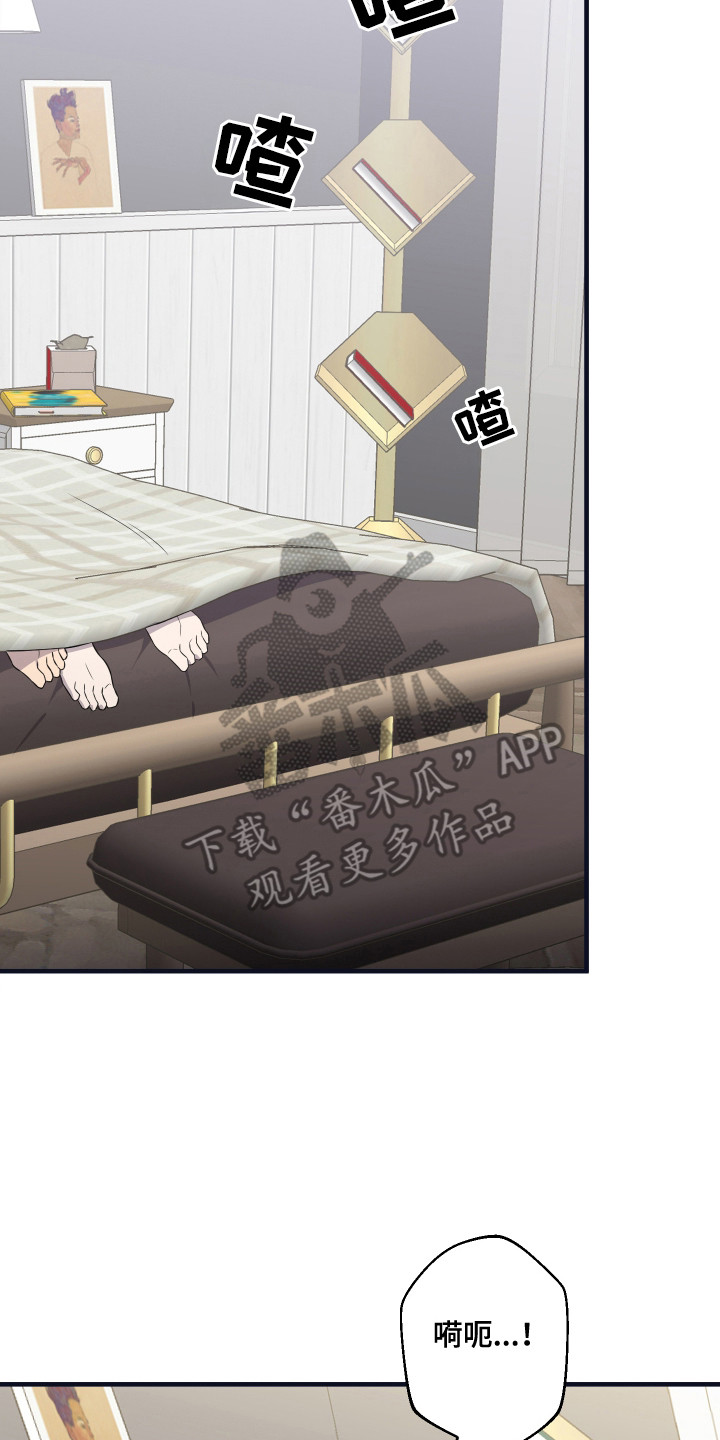 爱情的讲座漫画,第16话2图