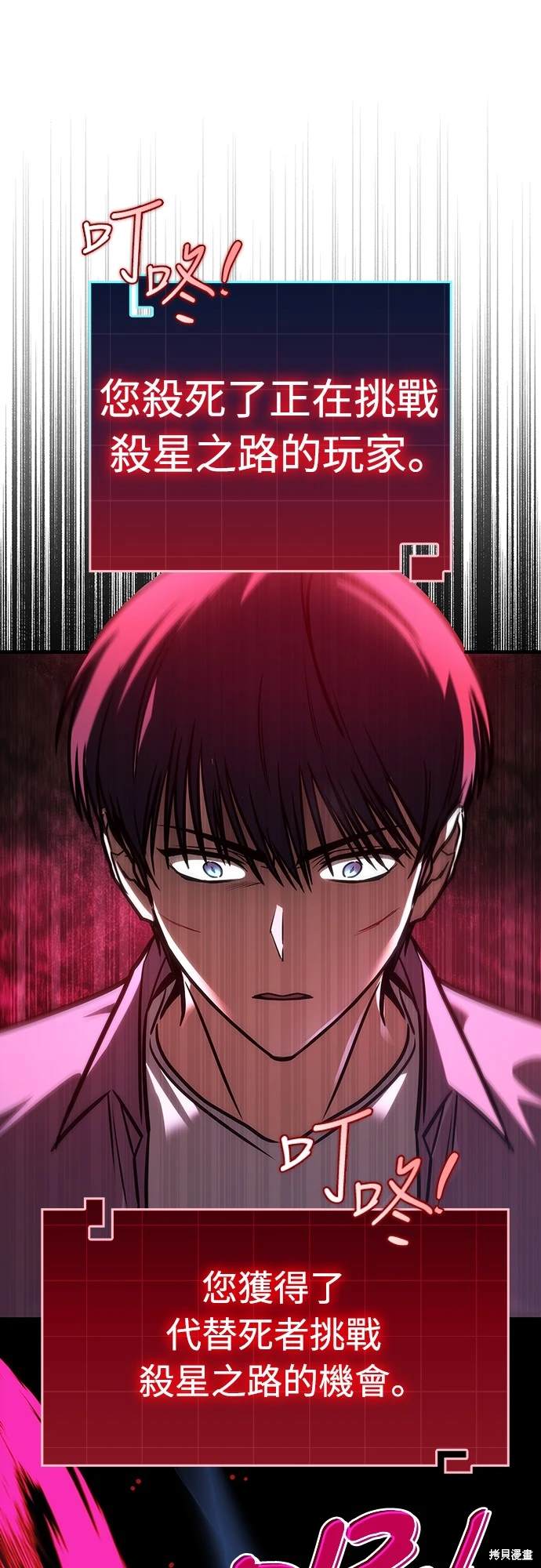 第11话3