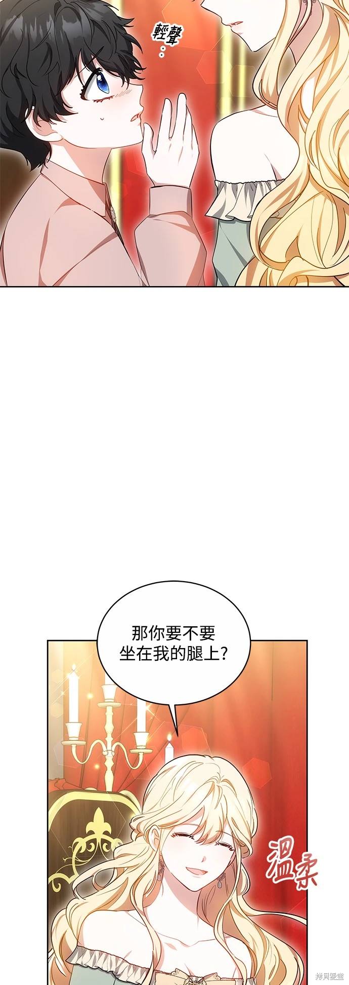 第18话3