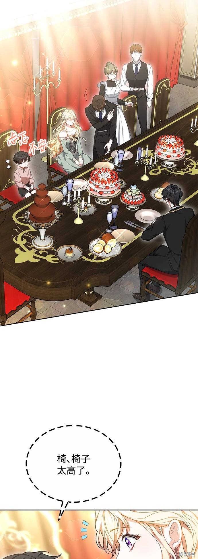 第18话2