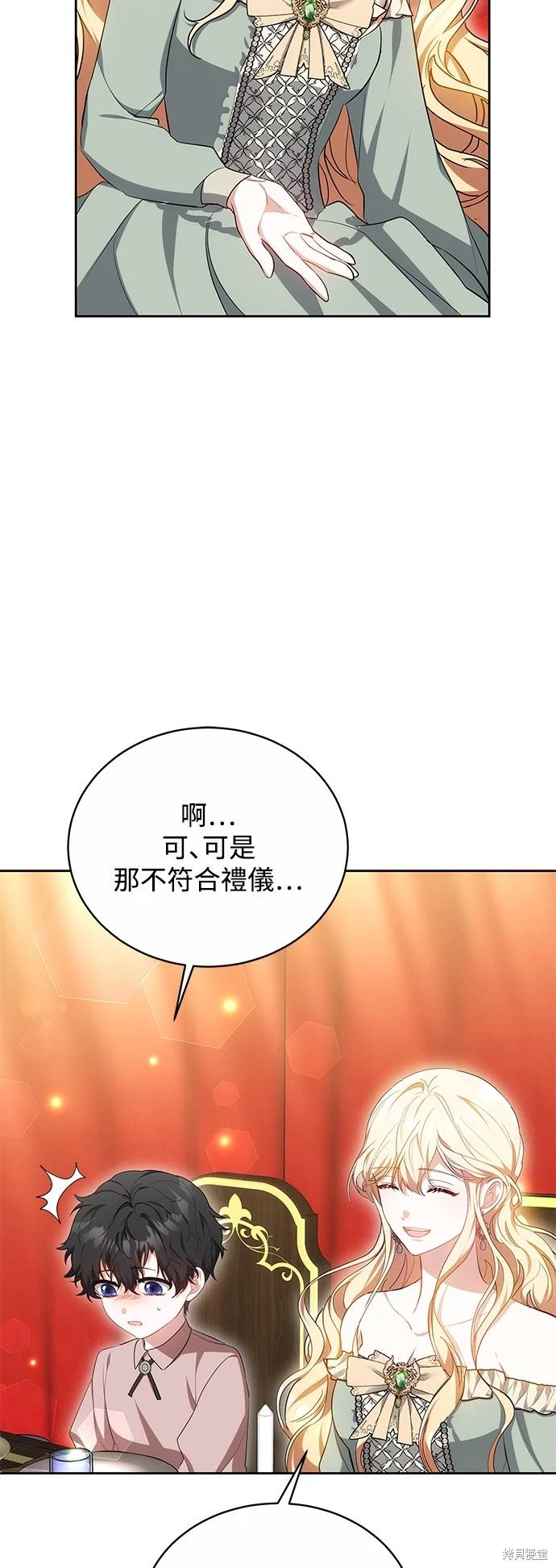 第18话4