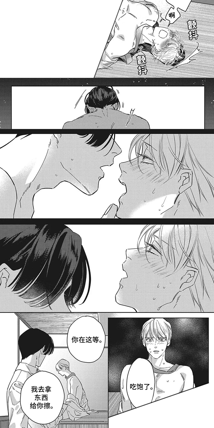 蛋糕与糖的文案漫画,第7话4图
