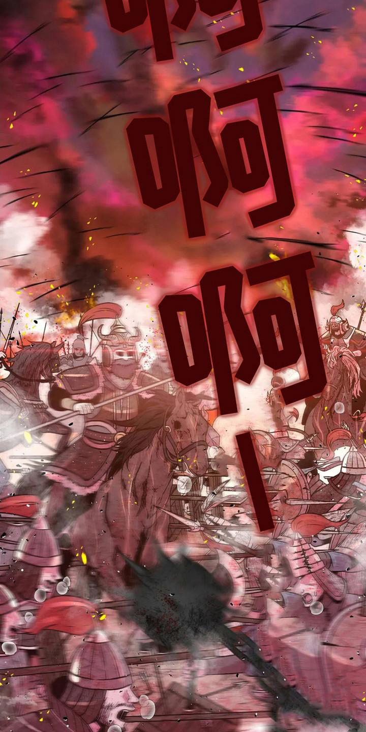 乱世之花漫画,第1话4图