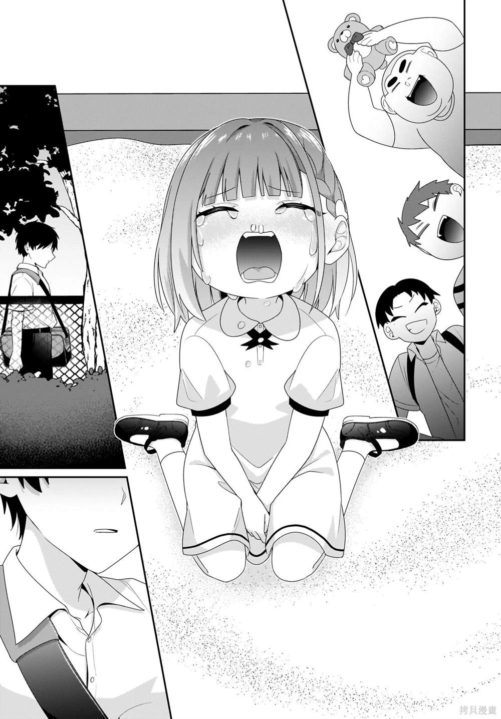 jk少女日常漫画,第5话3图