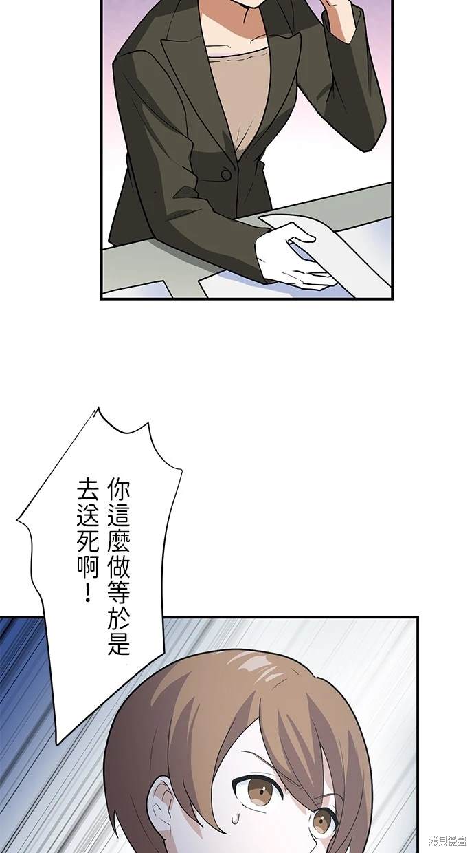 第5话3