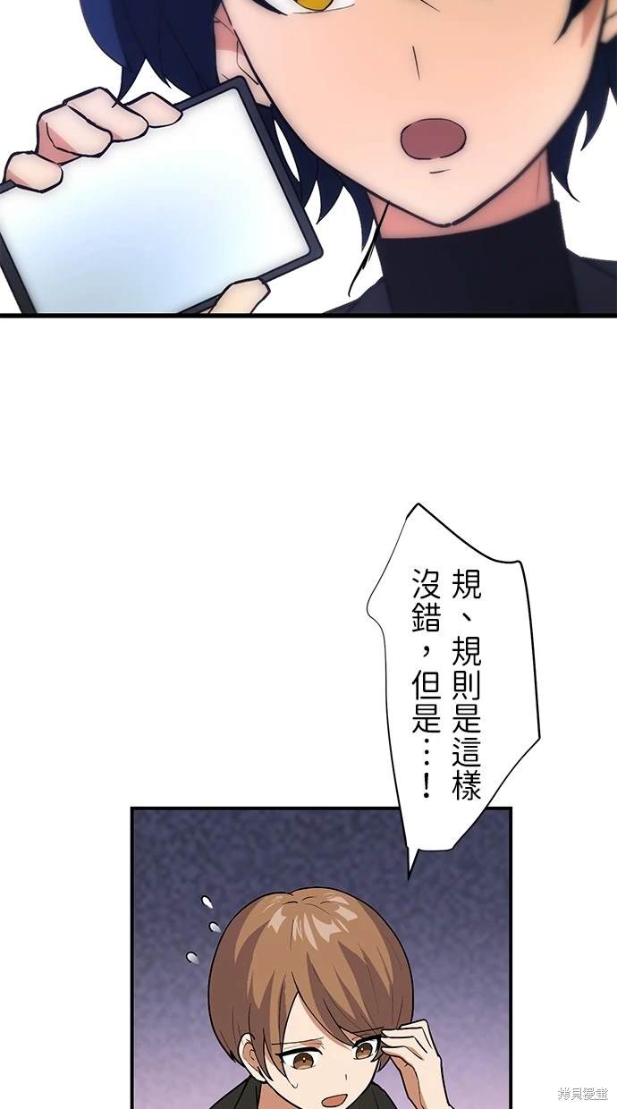第5话2