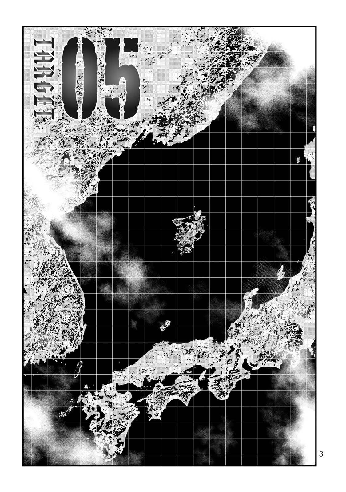 第5话4