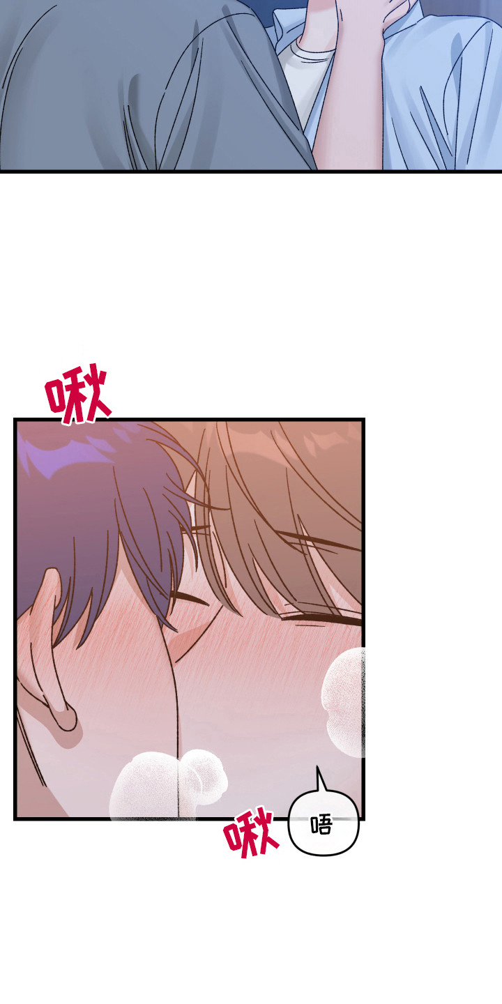 双方都有过错时 责任的划分比例是怎样的漫画,第21话4图