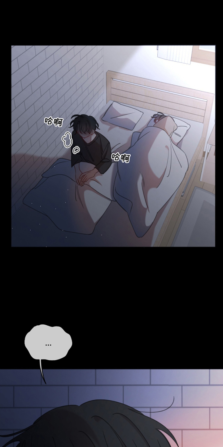 以爱之名寻找心理救赎漫画,第12话1图