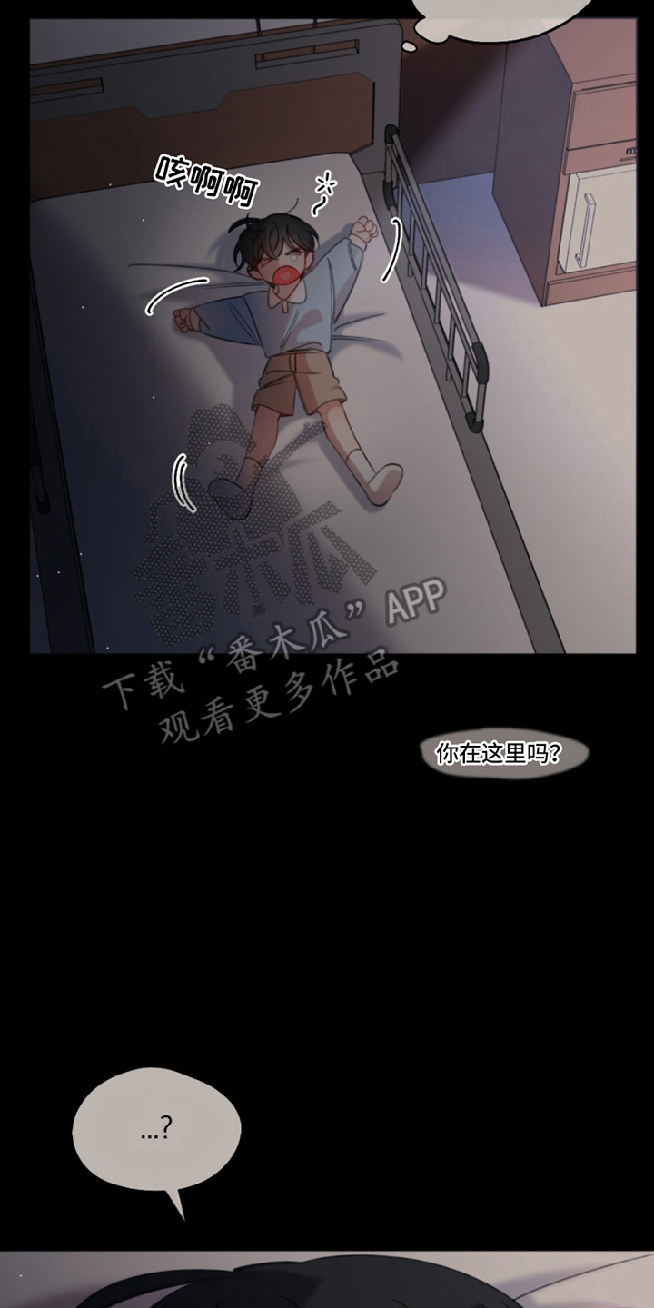 痛苦中寻找救赎漫画,第1话3图
