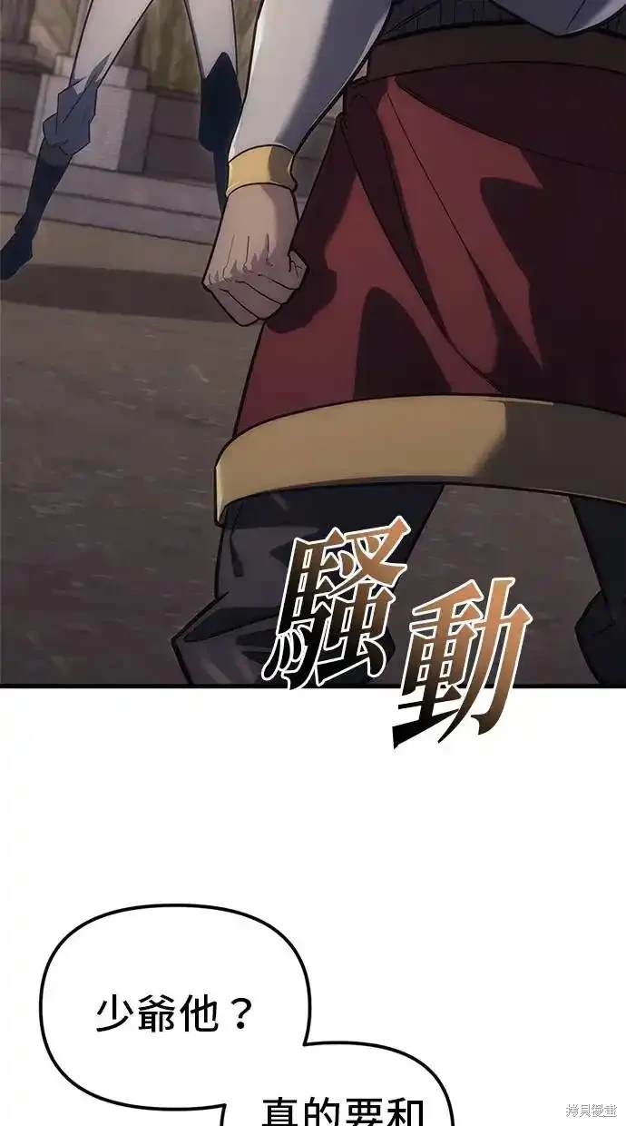 第3话2