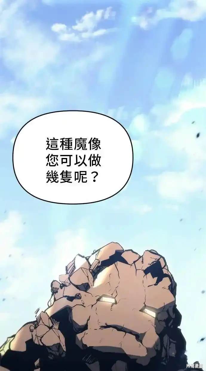 第29话0