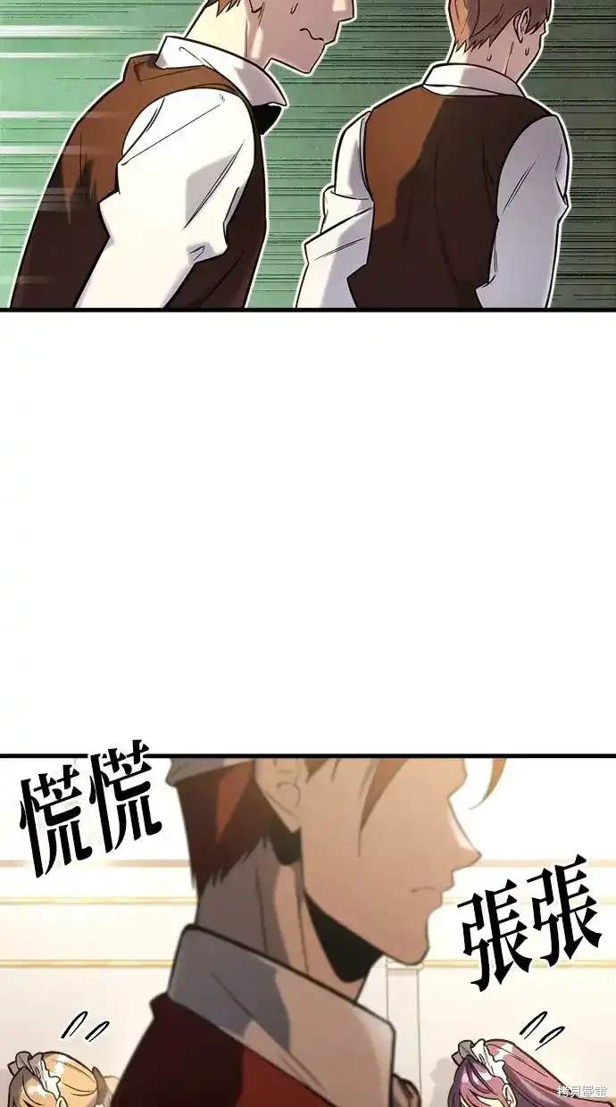 第2话2
