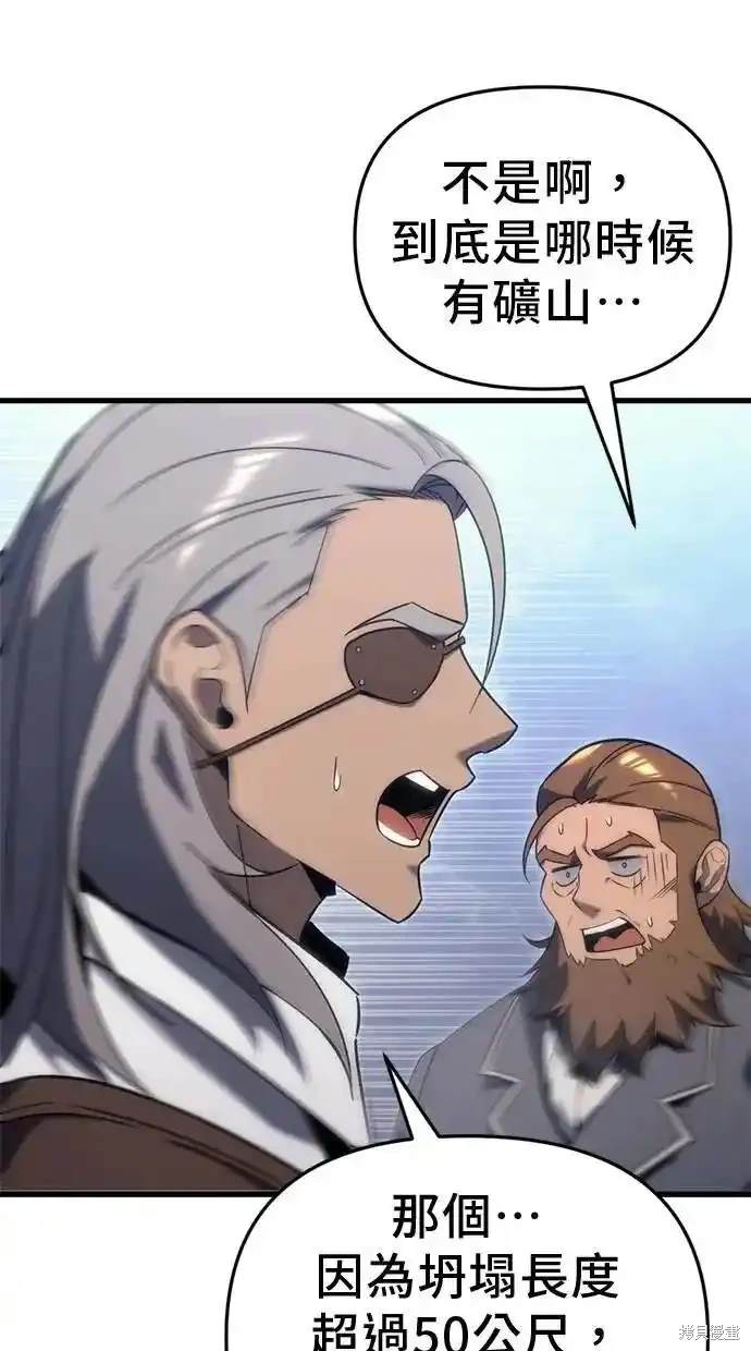 第30话3