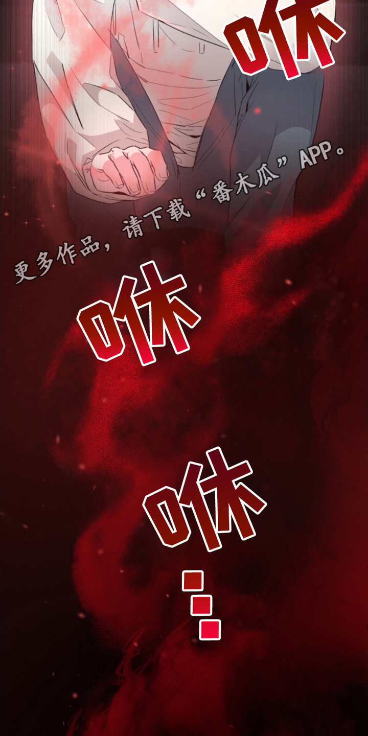 猎狐行动电影完整版在线免费观看漫画,第12话5图