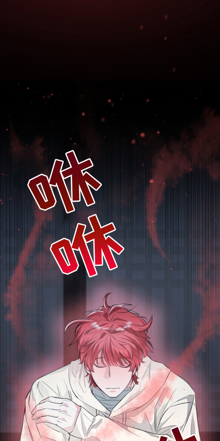 猎狐行动电影完整版在线免费观看漫画,第12话4图
