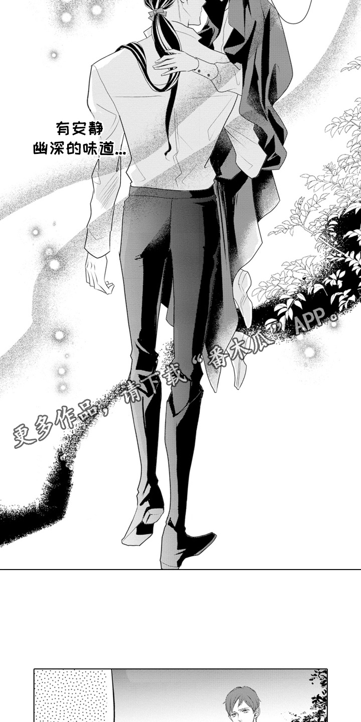 当了俘虏的皇帝漫画,第13话4图