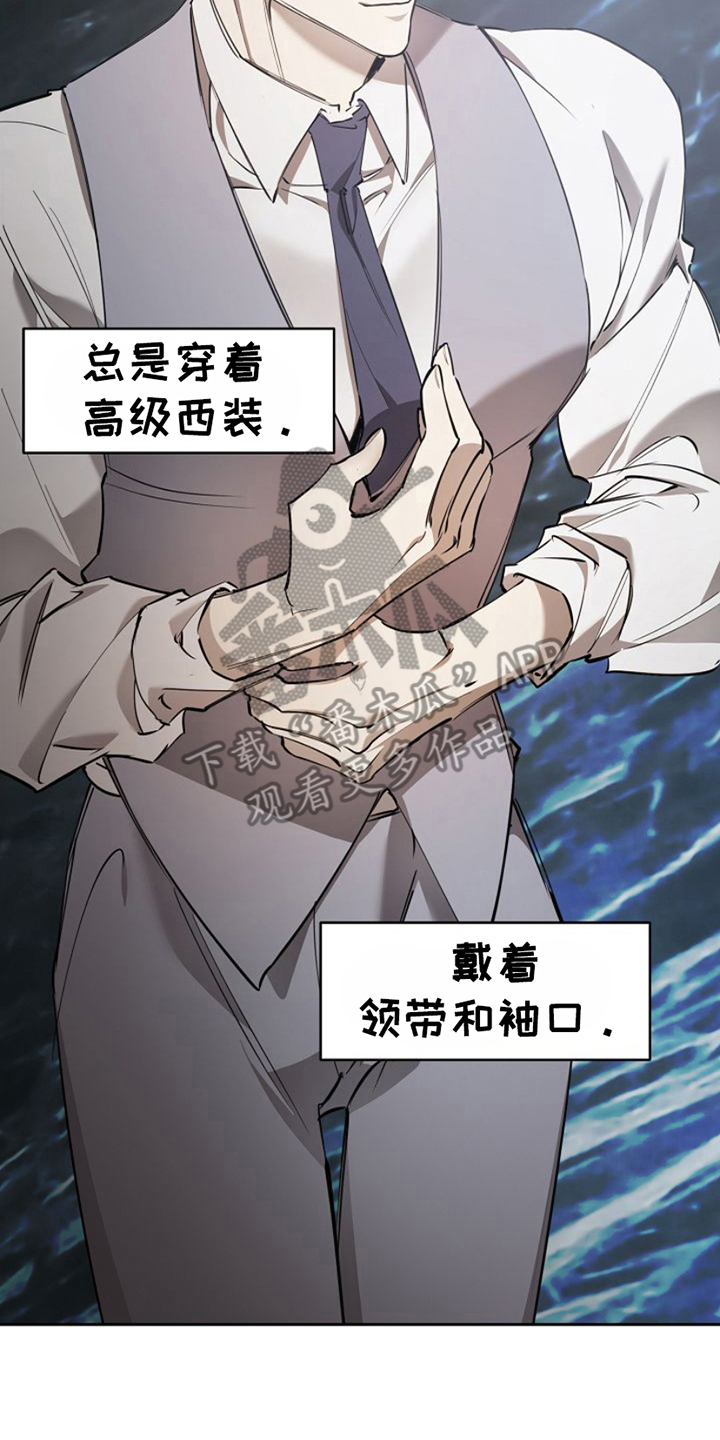 盛装李娜她爸是谁漫画,第5话4图