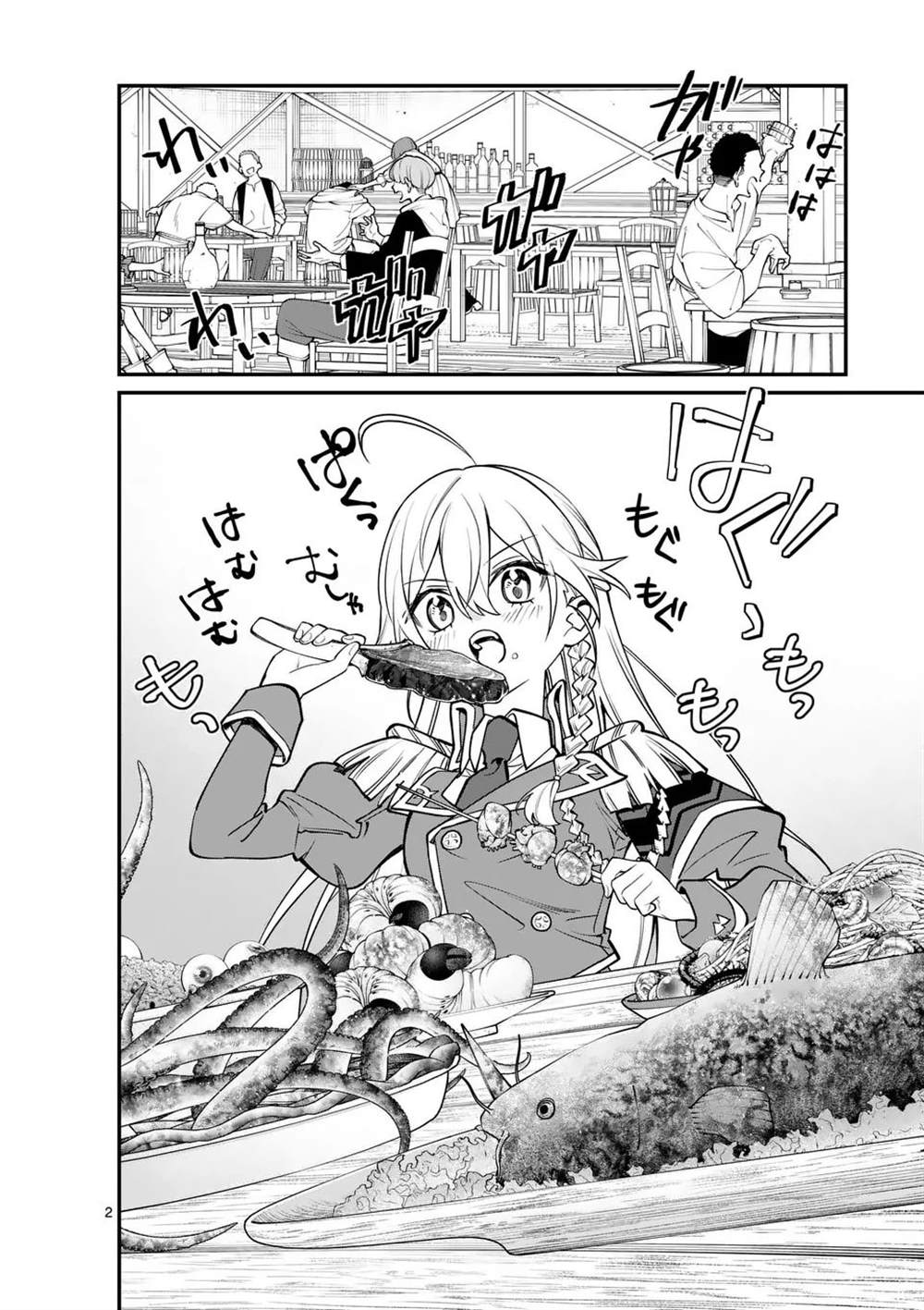 第3话1