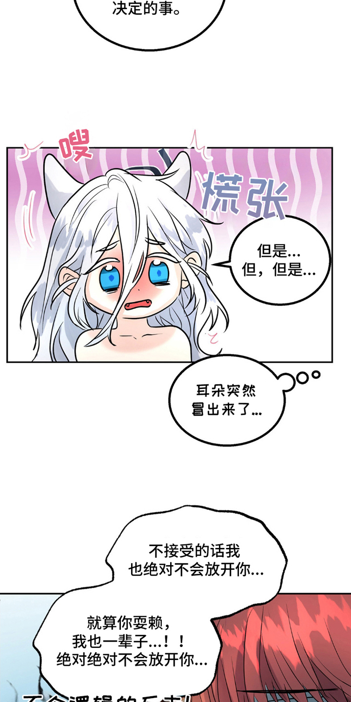 森林狼的球员阵容是怎样的漫画,第8话3图