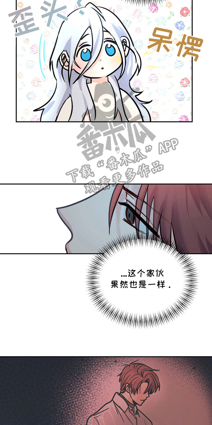第4话3