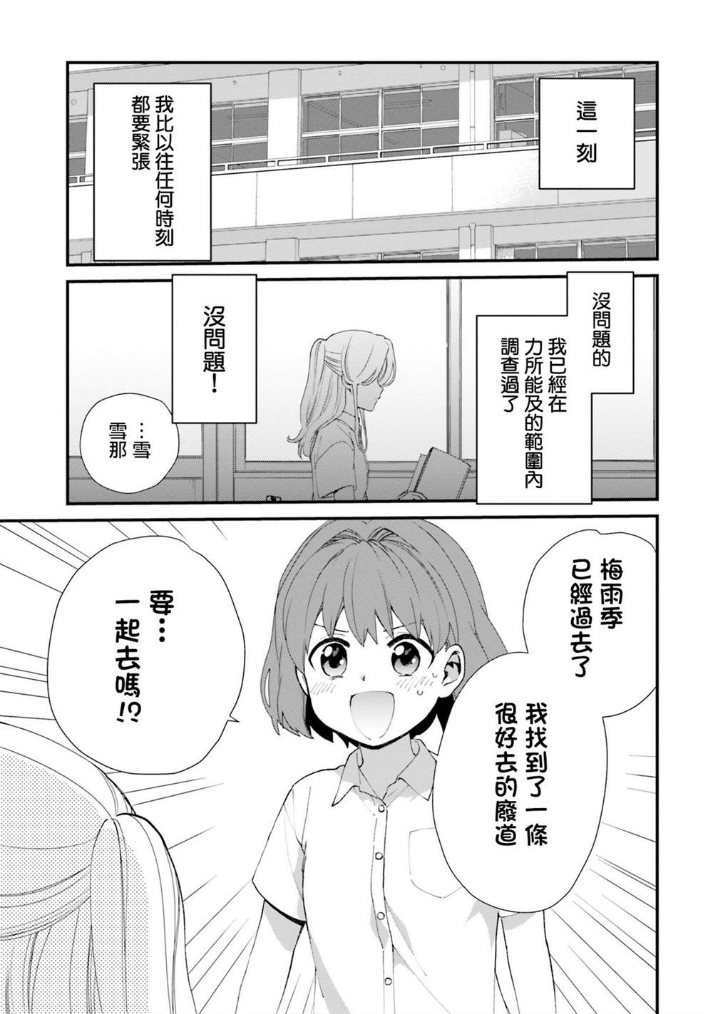 第6话0