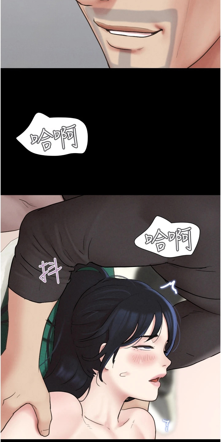 旅行体验当地风俗漫画,第16话3图