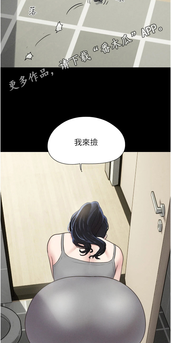 旅行体验师靠什么为生漫画,第23话5图