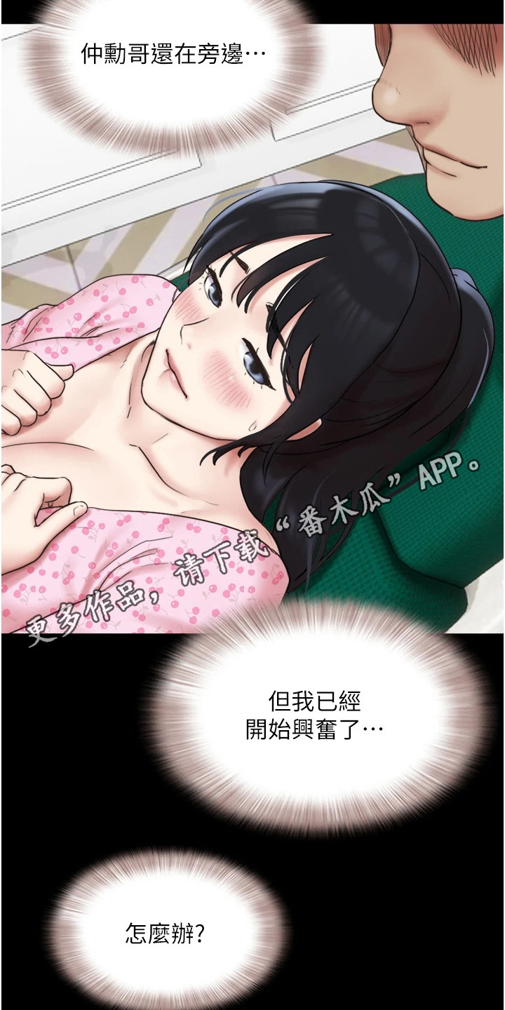 第15话4