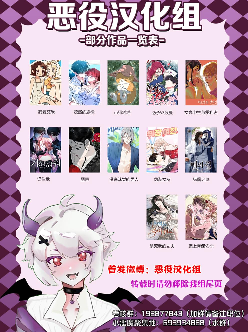 记忆迷宫漫画,第1话3图
