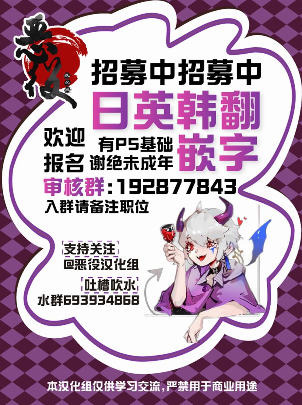 记忆迷宫漫画,第1话4图