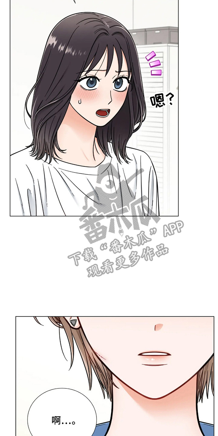朋友的妹妹对我很不礼貌漫画,第18话2图