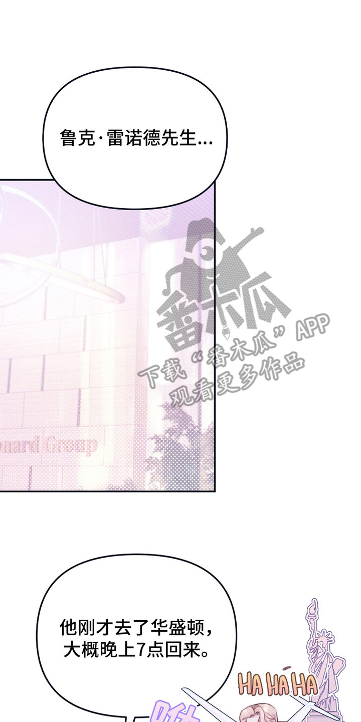 危机公关处理原则漫画,第17话2图