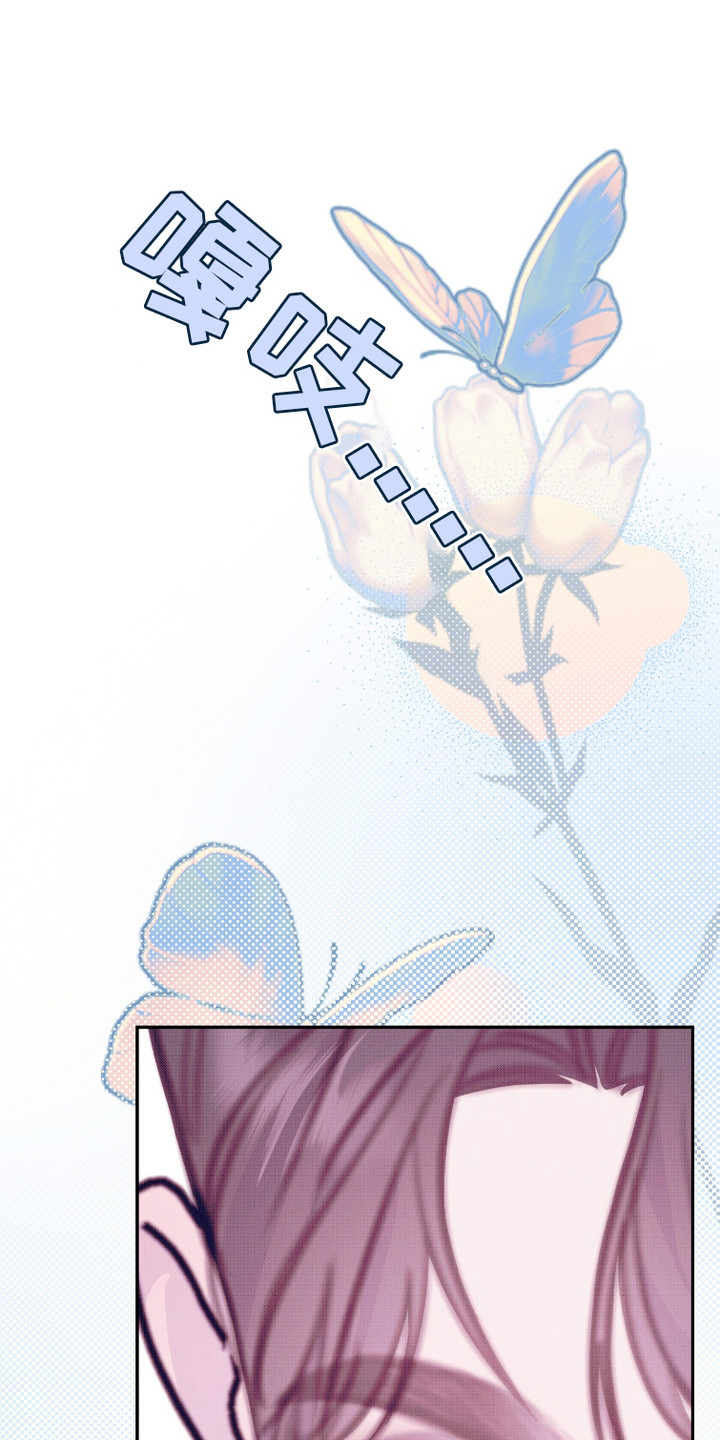 危机公关的近义词漫画,第9话1图