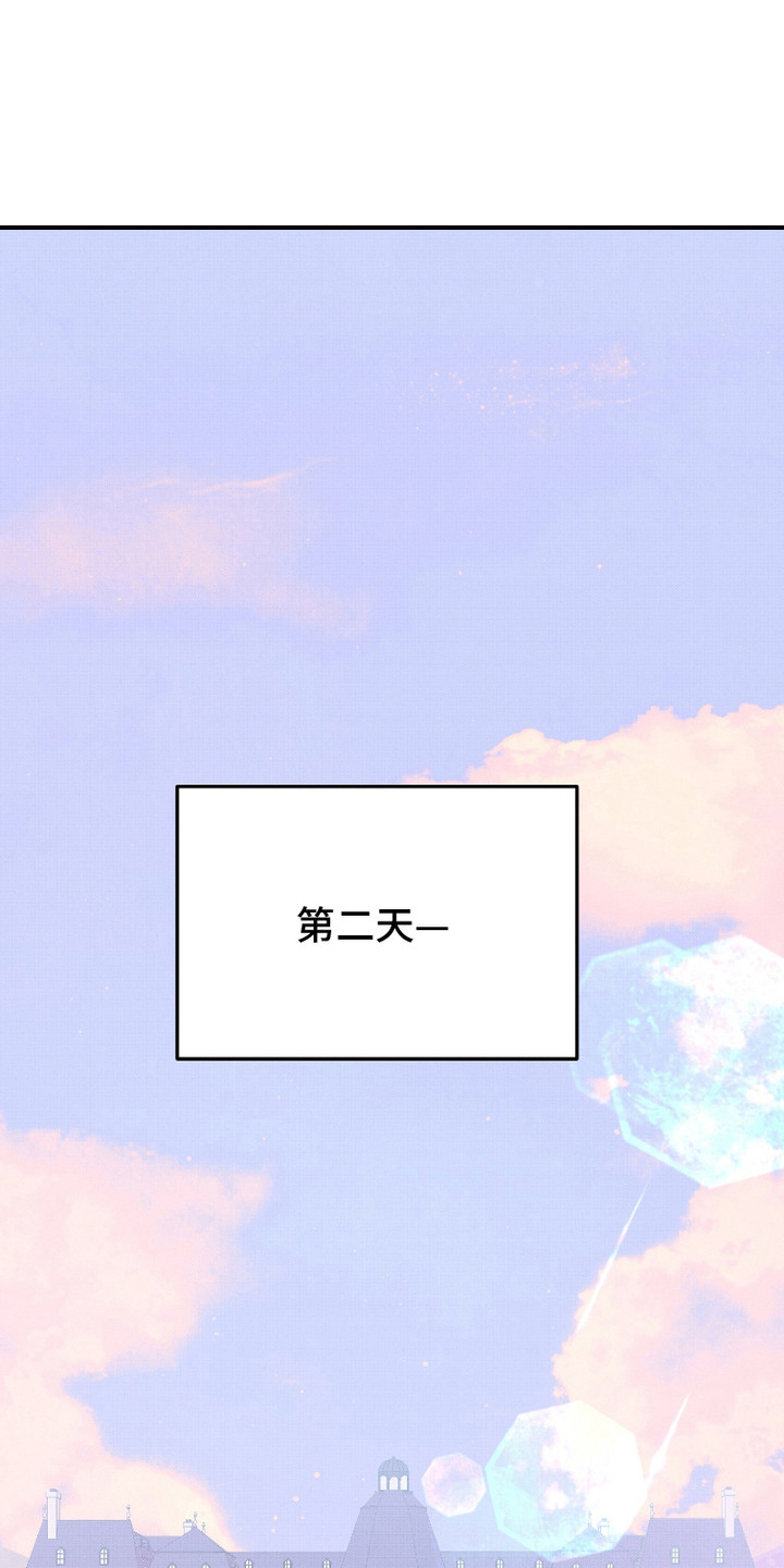 危机公关处理流程漫画,第15话1图
