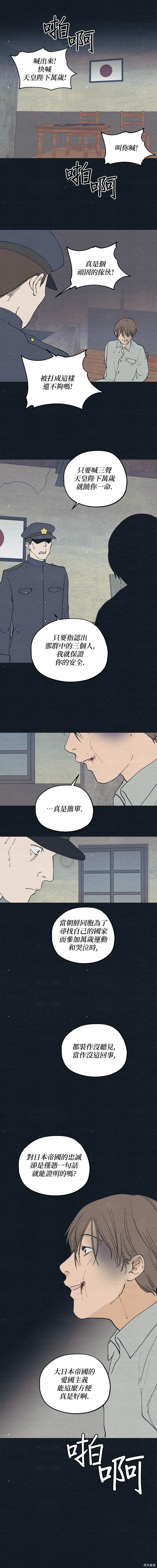 第26话2