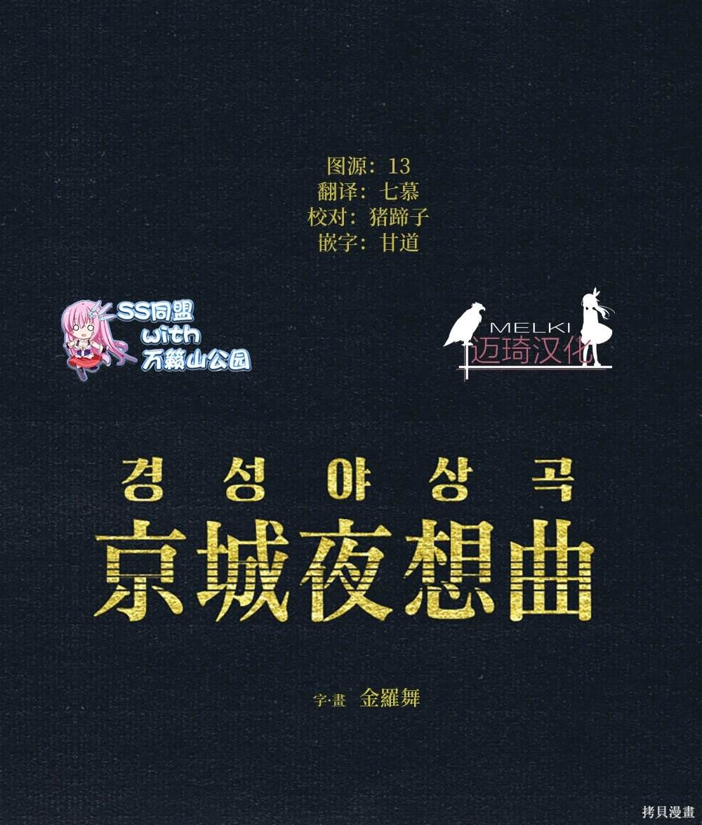 第26话0