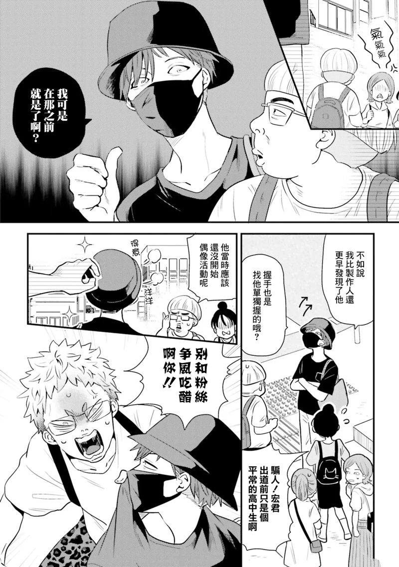 第25话1