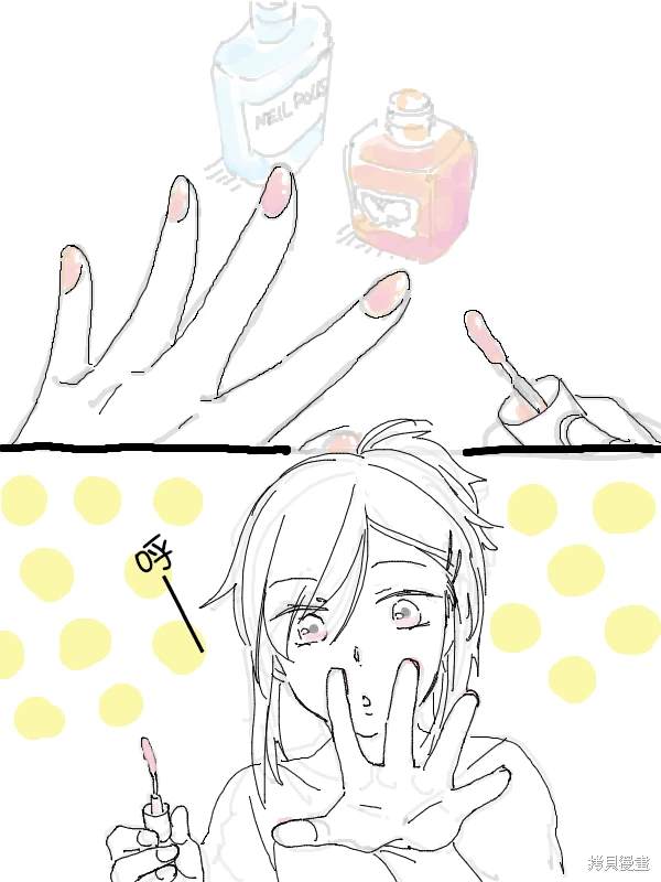杀爱漫画全集在线观看漫画,短篇04 指甲油1图