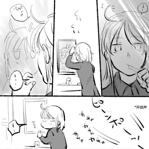 短篇07 拍摄花絮2