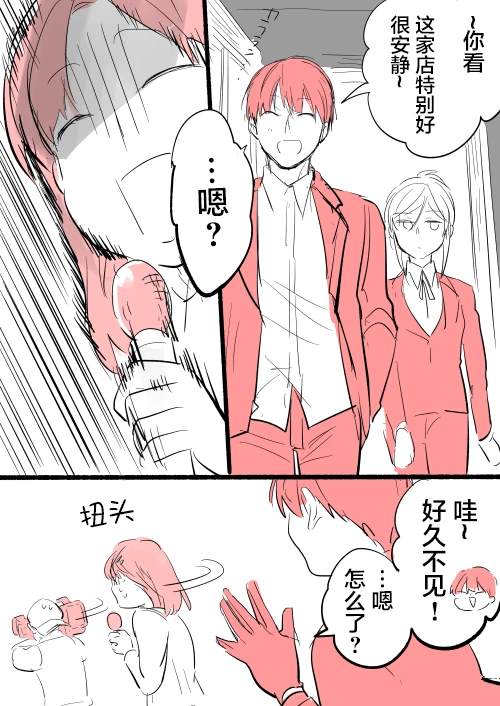 短篇12 街头采访021