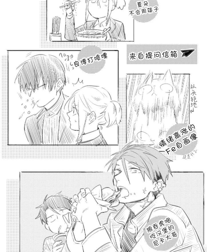 完结篇番外预告4