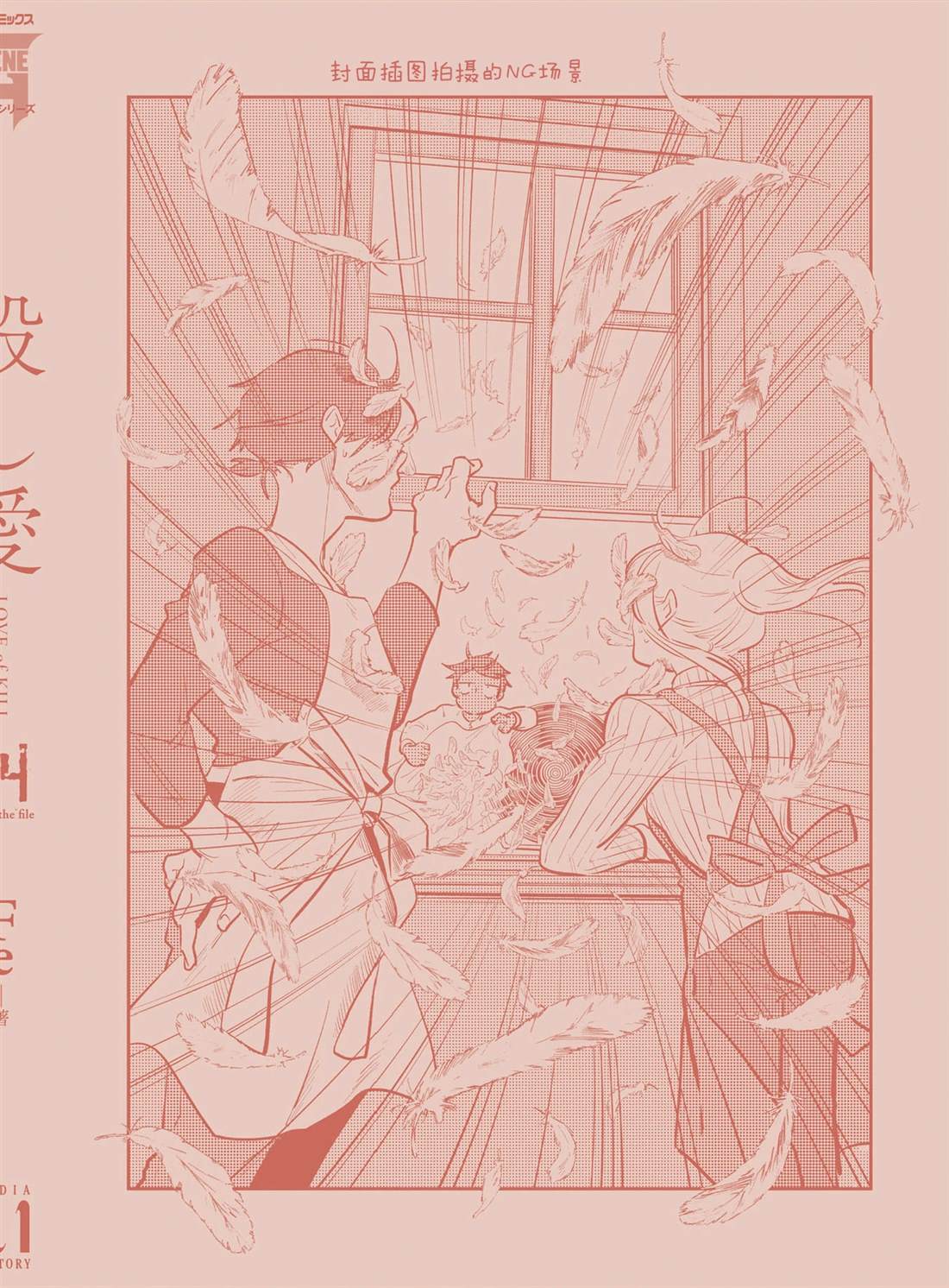 番外083