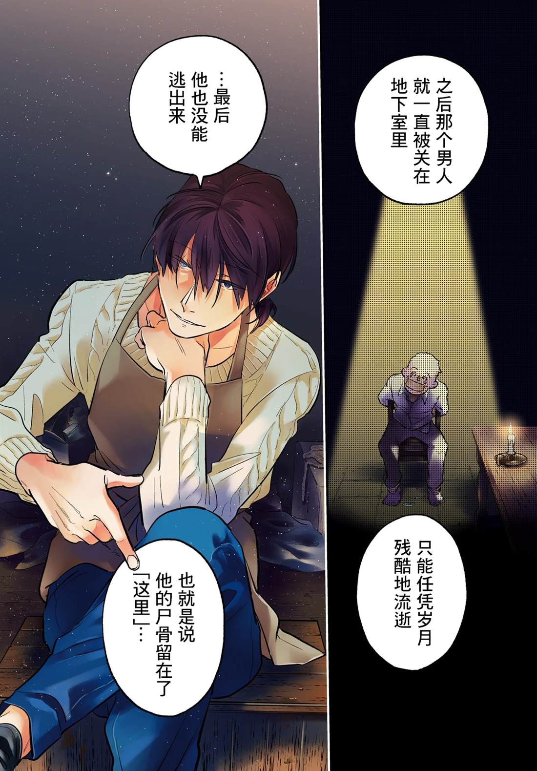 番外06.53