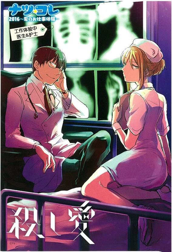短篇07 拍摄花絮0
