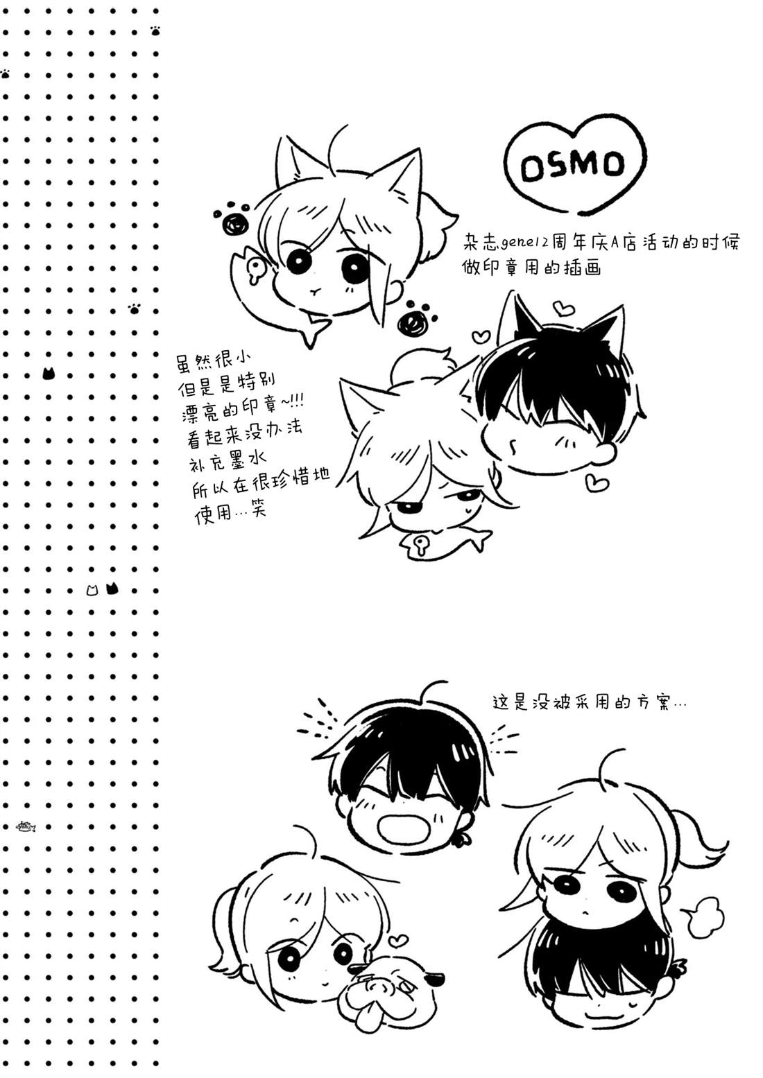 番外082