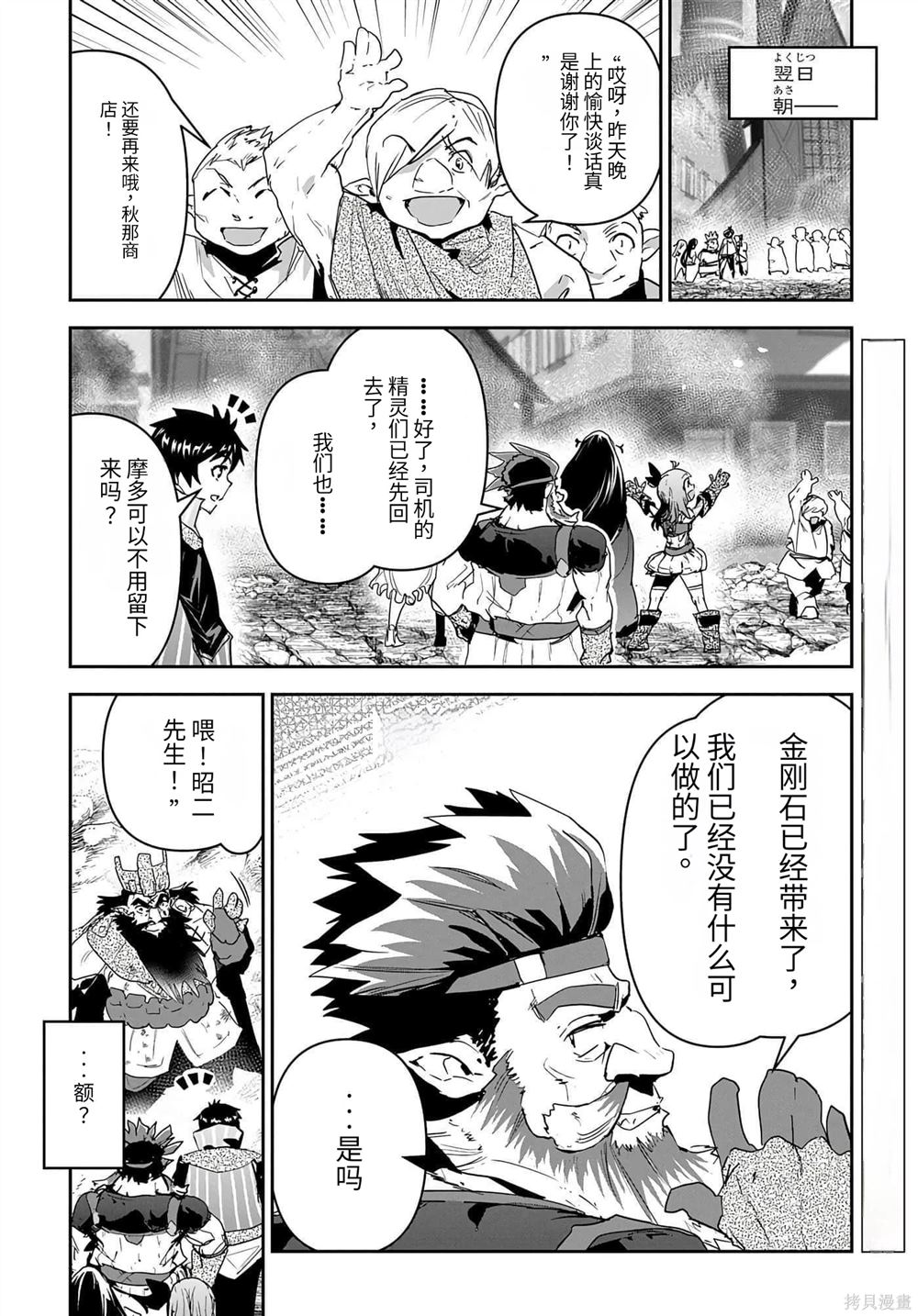 第27话0